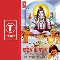 Saiyan Ji Devdar Chali Guddu Rangila Song Download Mp3