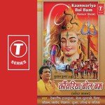 Shambhu Shambhu Shambhu Ji Priya Song Download Mp3