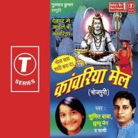 Bhola Gaanjaa Peeye Ho Khushboo Jain,Sumit Baba Song Download Mp3