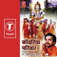 Aayil Duariya,Kaanwriya Pariwar Ajeet Kumar Akela Song Download Mp3