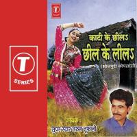 Baate Dardiya Balapan Se Tarun Toofani Song Download Mp3