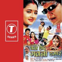 Toher Ayithal Choodayem Balmuwa Alka Yagnik Song Download Mp3