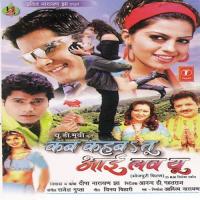 Mobile Phone Se Roj Batiya Leb Abhijeet,Deepa Narayan Jha Song Download Mp3