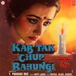 Dil Tod Ke Na Jaiyo Alka Yagnik Song Download Mp3