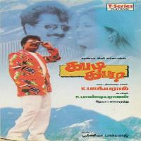 Kanne Unnai Sujata,Mano Song Download Mp3