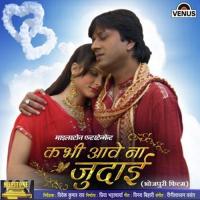 Bali Umar Mein Ladal Najariya Udit Narayan,Kalpana Song Download Mp3