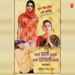 Pahna Do Lehanga Churiyan Govind Singh Gul Song Download Mp3