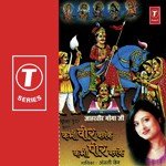 Tera Khub Saja Darbaar Anjali Jain Song Download Mp3