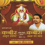 Tere Bhawan Ghusal Koi Chor Sant Gaurav Das Song Download Mp3