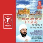 Kabir-Bhaang Maachhli Sura Paan Jo-Jo Prani Khahe Bhai Sadhu Singh Ji-Dehradun Wale Song Download Mp3