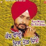 Das Paar Laida Ke Nai Surinder Laddi Song Download Mp3