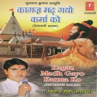 Ram Ji Ro Naam Le Le Hemraj Saini Song Download Mp3