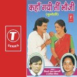 Kahaan Chali Gori Mithailal Chakarvarty,Savita Mishra Song Download Mp3