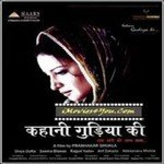 Dard Apna Likh Na Payee Jagjit Singh Song Download Mp3