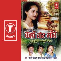 Hum To Mohhabat Karega Nurul Hak Song Download Mp3