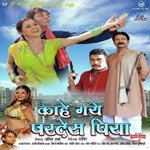 Dulle Ki Ho Gayi Taraannum Mallik,Mohammed Salamat,Nihira Joshi Song Download Mp3