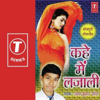 Hard Fail Ho Jaie Arun Kumar Savera Song Download Mp3