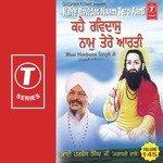 Keh Ravidas Naam Tero Aarti Bhai Harbans Singh Ji Song Download Mp3