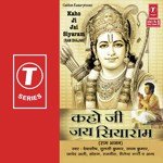 Ram Ji Aana Sapan Kumar Song Download Mp3