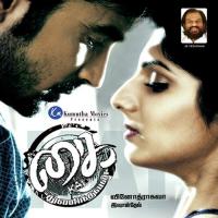 Kai (Theme Song) Haricharan Song Download Mp3