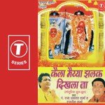 Chham Chham Naache Dekho Pandit Ram Avtar Sharma,Rajneesh Sharma Song Download Mp3