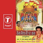 Le Chal Kaila Ke Darbar Pandit Ram Avtar Sharma Song Download Mp3