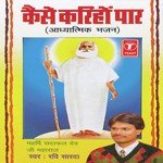 Kaise Kariyo Paar Prabhu Ji Maharishi Sadafal Dev Ji Maharaj Song Download Mp3