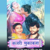 Laali Laali Chudiya Vijay Lal Yadav,Anita Raj Yadav Song Download Mp3