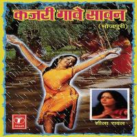 Aaja Sanwariya Tarse Nazariya Sheela Rawal,Soni Chauhan,Reetu Chauhan,Neeru Chauhan Song Download Mp3