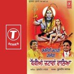 Ratnon Dhahan Mardi Kuldeep Manak Song Download Mp3