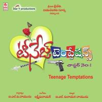 Yemi Leni Krishna Rao,Pranavi Acharya Song Download Mp3