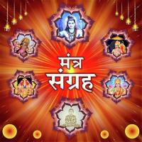 Balaji Mantra Kishan Kumar Song Download Mp3