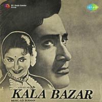 Rimjhim Ke Tarane Leke Aai Barsaat Geeta Dutt,Mohammed Rafi Song Download Mp3