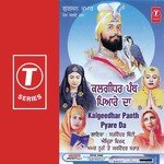 Kalgeedhar Panth Pyare Da Satwinder Bitti Song Download Mp3