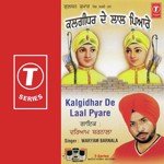 Asi Manani Kade Na Teri In Subya Wareyam Barnala Song Download Mp3