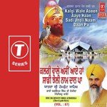 Kalgi Wale Aseen Aaye Haan Sadi Jholi Naam Daan Bhai Balwinder Singh Ji Barwala Song Download Mp3