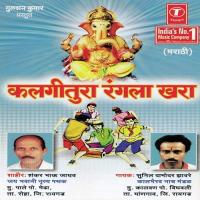 Hey Bhimraya Jai Jaikaaar Sunil Damodar Jhavre Song Download Mp3