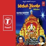 Satileni Punnyakshthram S. Janaki,G. Balakrishna Prasad Song Download Mp3