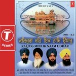 Aavho Sakhi Har Mel Kareha Bhai Gurmail Singh Ji Song Download Mp3