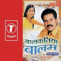 Daahi Ke Muvaavelu Madan Rai Song Download Mp3