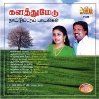 Kaaduvetti Meduthatti (Kumee) Pushpavanam Kuppusamy Song Download Mp3