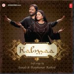 Allah Allah Bol Bande Roop Kumar Rathod,Sunali Rathod Song Download Mp3