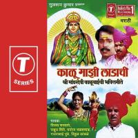 Sonyacha Dorla Shobhun Distay Vijay Sartape,Rahul Shinde,Gajrabai Bhumbe,Manoj Bhadakwaad,Vitthal Kamble Song Download Mp3