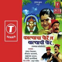 Valhi Maara Uttara Kelkar,Shrikant Narayan,Shakuntala Jadhav,Keerti Sagthiya Song Download Mp3