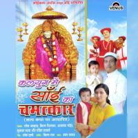 Ishwar Allah Dono Alag Hai Naam Sujata Patwa Song Download Mp3