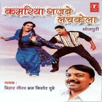 Saiyan Gaile Hamro Dilli Brij Kishore Dubey Song Download Mp3