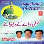 Gham Nahin Maujen Tufaan Ka Humko Sabri Brothers,Akram Aslam Sabri Song Download Mp3