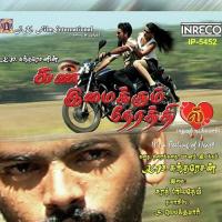 Aadi Masam Dhanyasri,Sharath Priyadev,M. Chithrashailo Devi Song Download Mp3