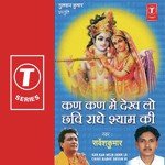 Kan Kan Main Dekh Lo Chavi Radheshyam Ki Sarvesh Kumar Song Download Mp3