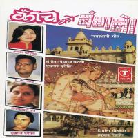 Umrao Thari Surat Pyari Vijay Lakshmi Jain Song Download Mp3